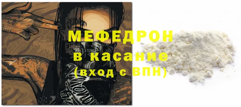 Какие есть наркотики Аргун ГАШИШ  Кокаин  кракен   АМФЕТАМИН  Канабис  ТГК  Меф  БУТИРАТ 