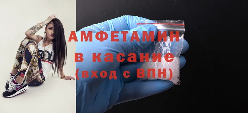 Amphetamine Premium  гидра как зайти  Аргун 