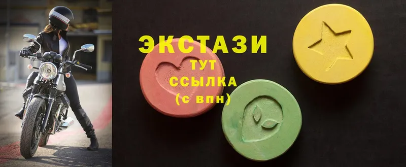 omg как войти  Аргун  ЭКСТАЗИ mix 