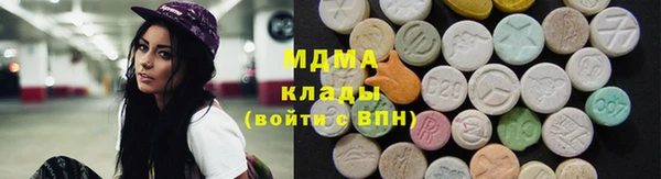 MDMA Волосово