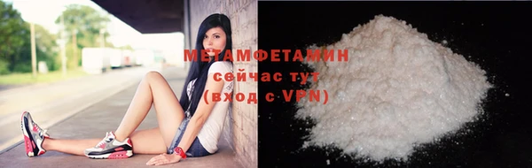 MDMA Волосово