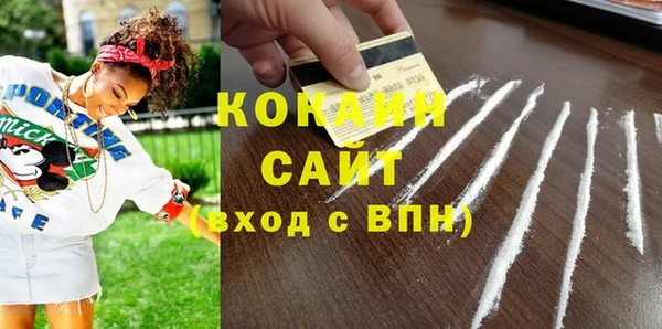 MDMA Волосово