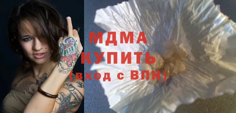 МДМА crystal  закладка  ссылка на мегу ССЫЛКА  Аргун 